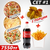 Сет 1