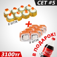 Сет 5